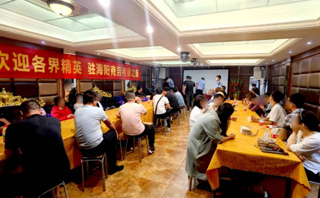 海阳48930传销团伙集会场所开会被一锅端控制传销人员38名