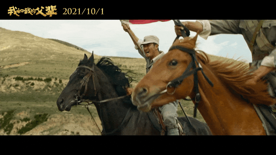 电影|《我和我的父辈》之《乘风》首曝预告，麦田星艺学员与吴京搭戏