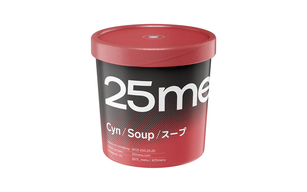 视觉|平面设计 | 25menu 送餐服务品牌形象设计