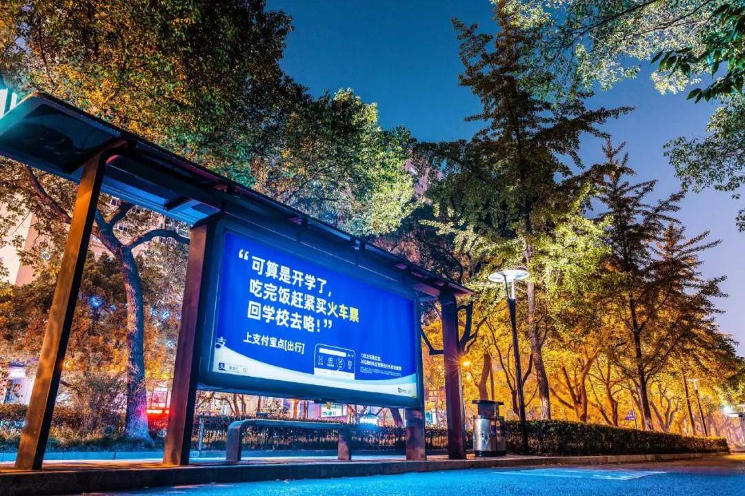 户外广告效果像子弹一样能瞬间击中消费者的内心