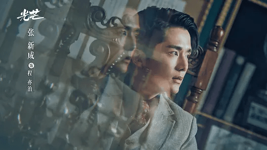 张新成|张新成新剧袭来，与蔡文静cp感很绝，开启“同床异梦”的夫妻生活