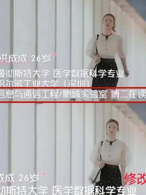 白富|恋综出来的奇葩