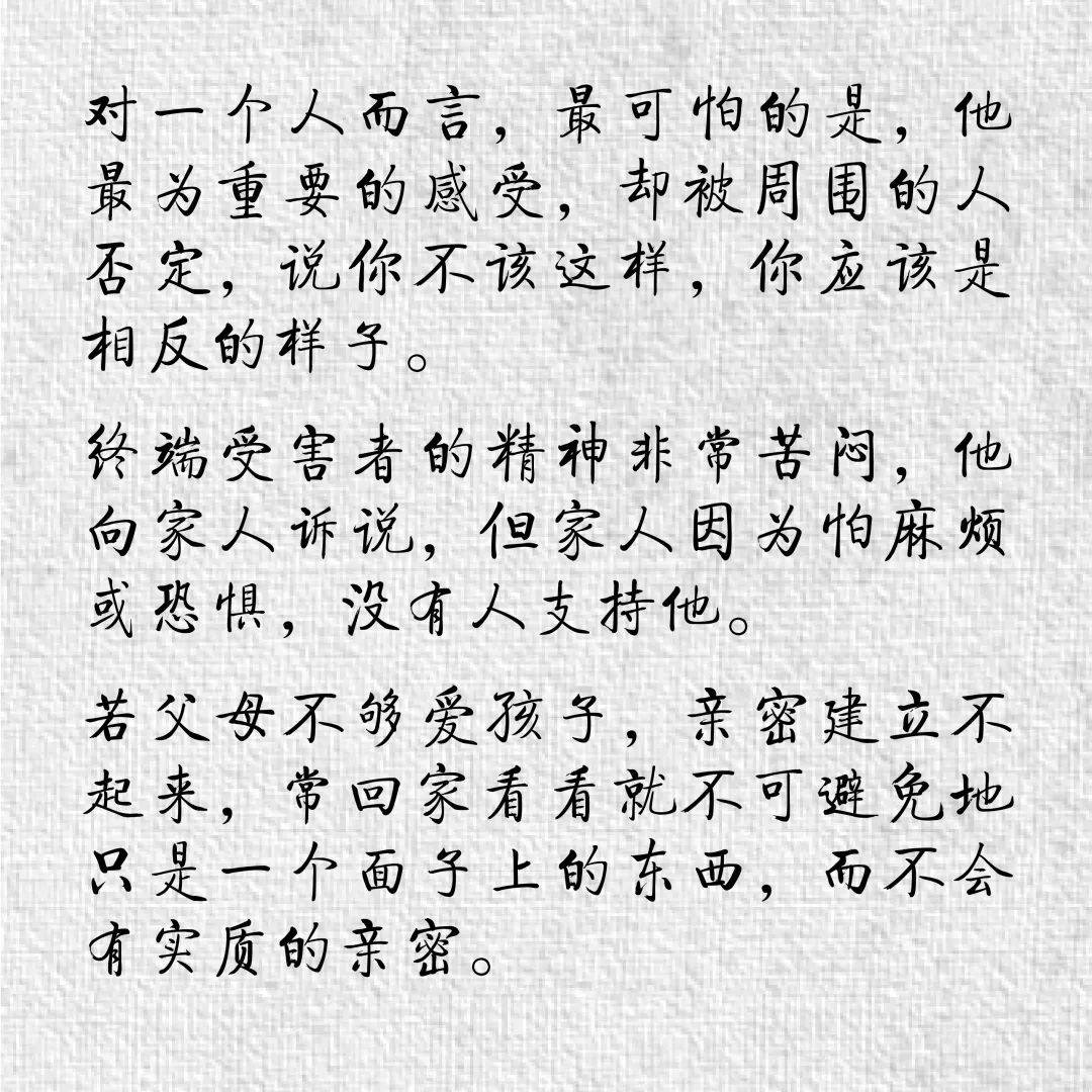 朱什么点额成语_成语故事简笔画(3)