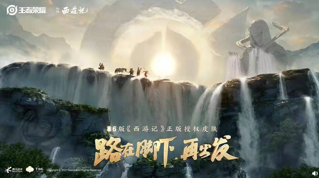 注册会计师三个人 王者荣耀 13号赛季更新 6款皮肤上线2款免费 孙悟空联动皮肤帅炸了 深圳智慧资讯网