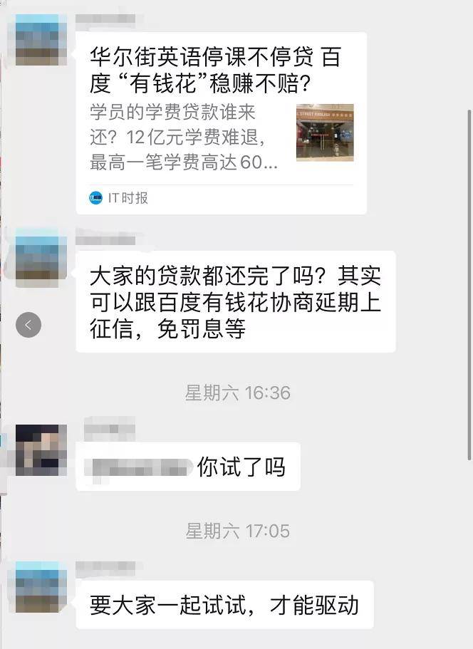 加拿大又一学校发现751个无名墓 卧底华尔街英语学员维权群 我看到了人间沧桑 刺挠信息科技网