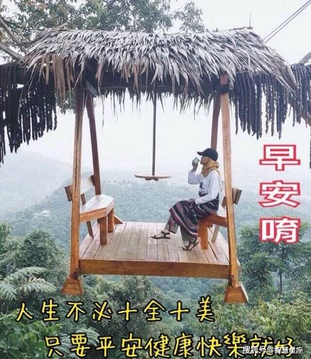 原创朋友圈清晨早上好正能量问候祝福语录图片早上好短信暖心问候