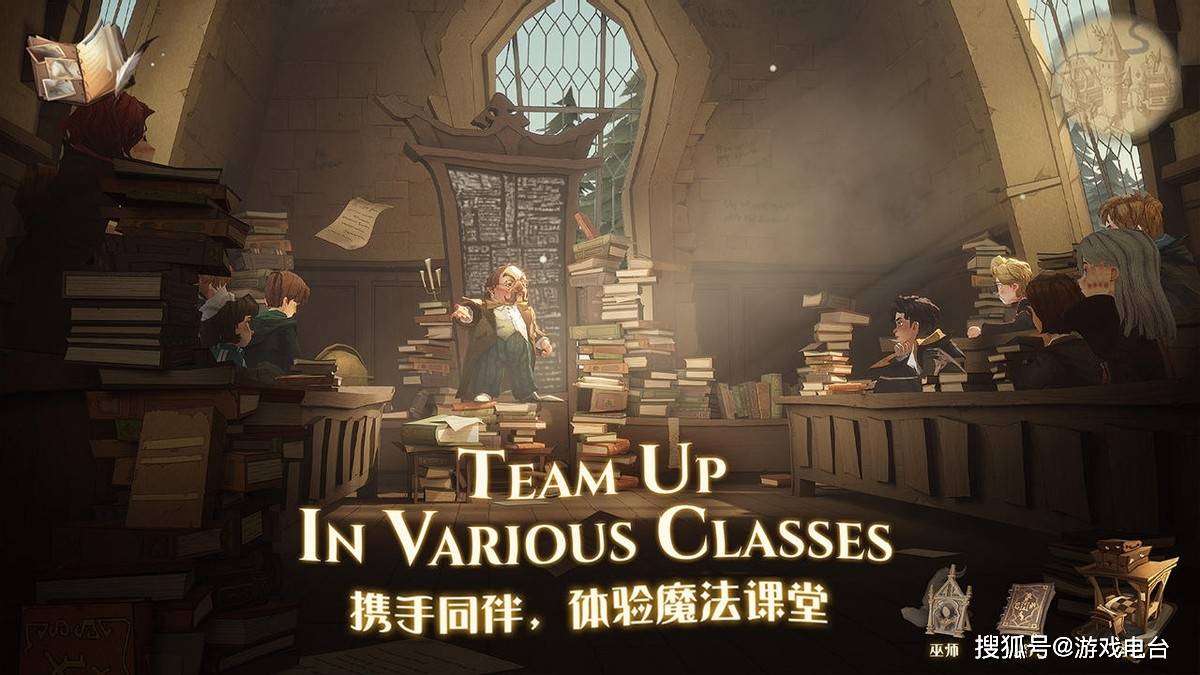移动游戏|哈利波特手游上线，还原经典备受好评，斗鱼新人主播还有额外福利