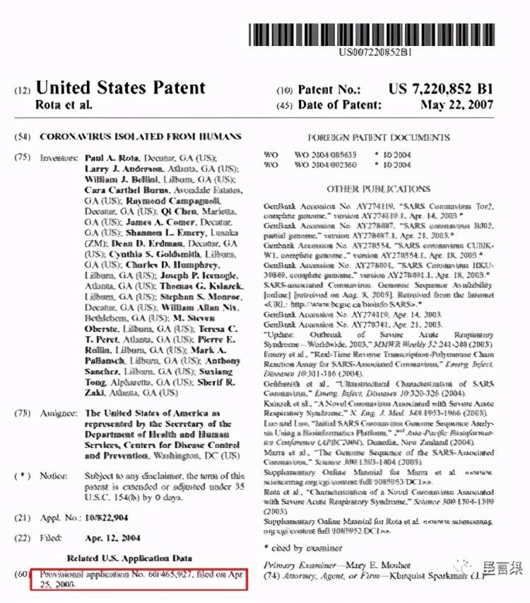 美国|新冠病毒真正源自哪里？这家公司总裁分析美国冠状病毒专利，抛出重磅炸弹！