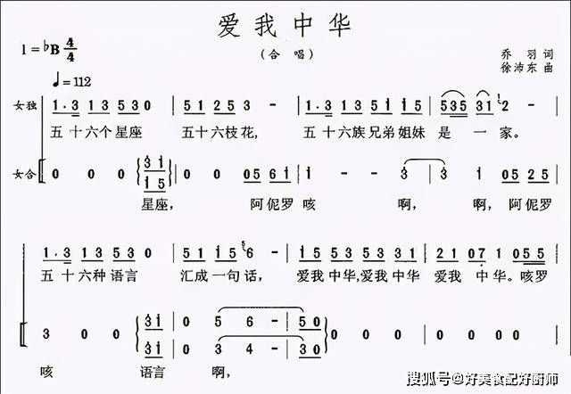 蒙娜丽莎简谱_蒙娜丽莎的眼泪简谱