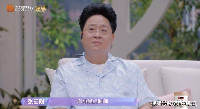 樊凯杰|《女儿们的恋爱4》樊凯杰做出3大改变，他能成为“完美男友”吗？