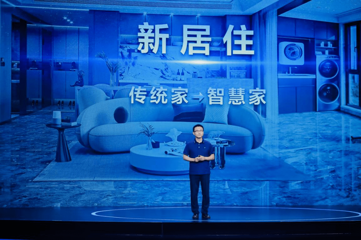生活|三翼鸟一周年：再发新成果，率先步入一站式定制智慧家时代