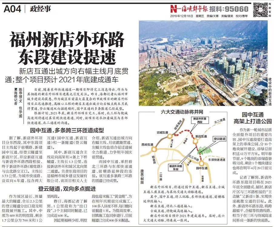 福州人口2021_2021福建省考岗位分析 福州地区招录455人,本科学历岗位不断扩大(2)