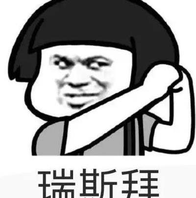 武打|搞笑不自知?街道办事处主任赵文卓老干部发言成笑点,喜剧人吧