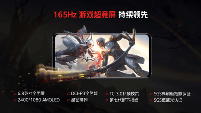 旗舰|腾讯红魔6S Pro携小黄人新品持续热销