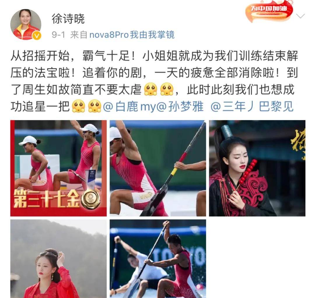 图片|白鹿亲自陪你追剧?在线揭秘《周生如故》幕后故事!