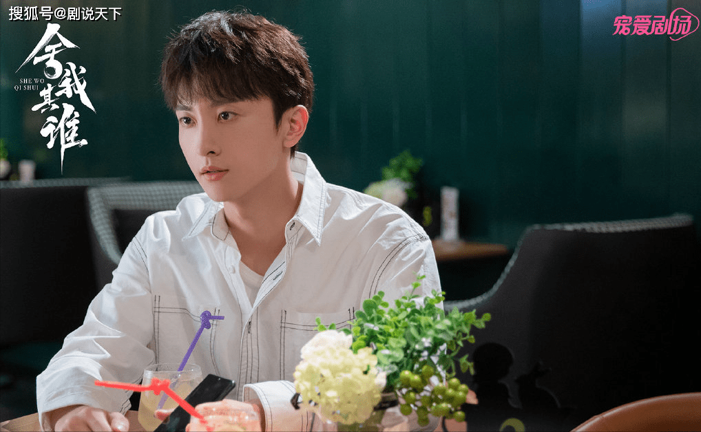 兰迪|《舍我其谁》首播：牛骏峰目光呆滞像盲人，李兰迪逃不过小潘老师