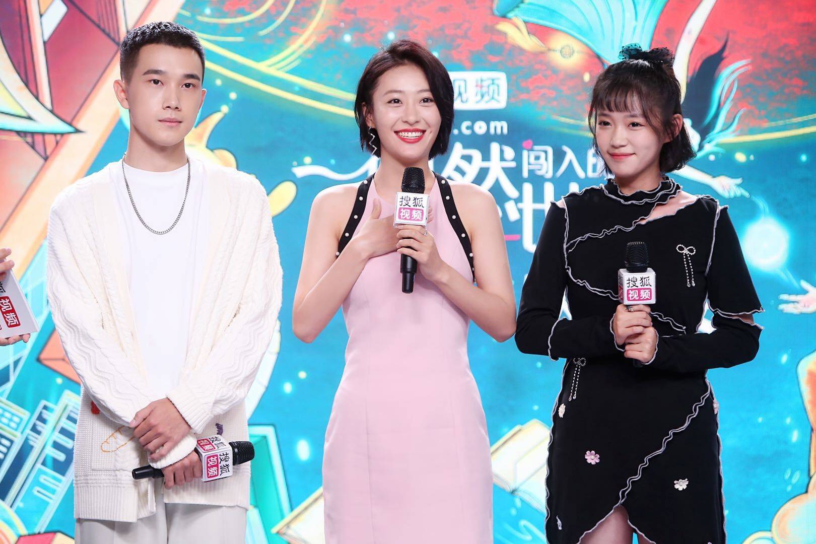 角色|《偶然闯入的世界》举办庆功会 利晴天撒糖式爆料“剧中嘴都亲酸了”