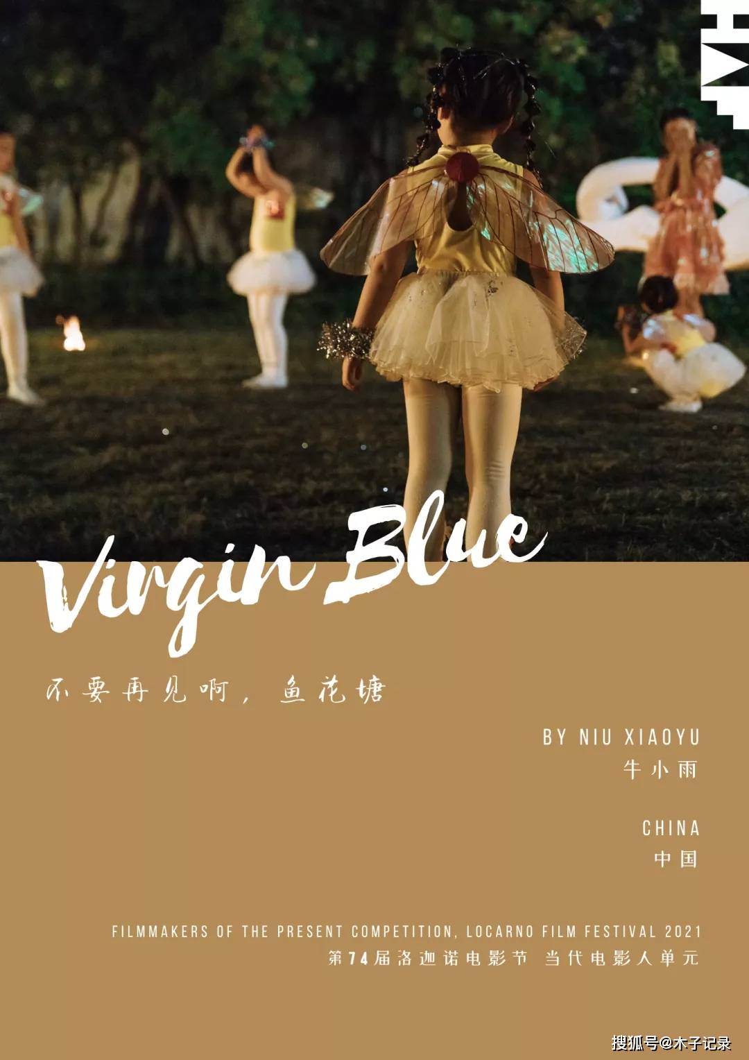 计划|征集|第二十届香港亚洲电影投资会