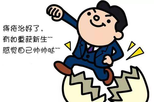 肛门口|20岁小伙因痔疮致贫血 近乎失了全身2/3血量