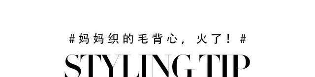 杨玲|如何复刻《乔家的儿女》的九十年代时髦？