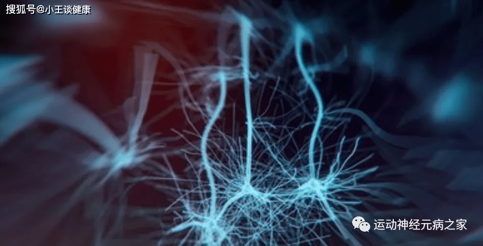 症状|运动神经元治疗方式！（附病例）