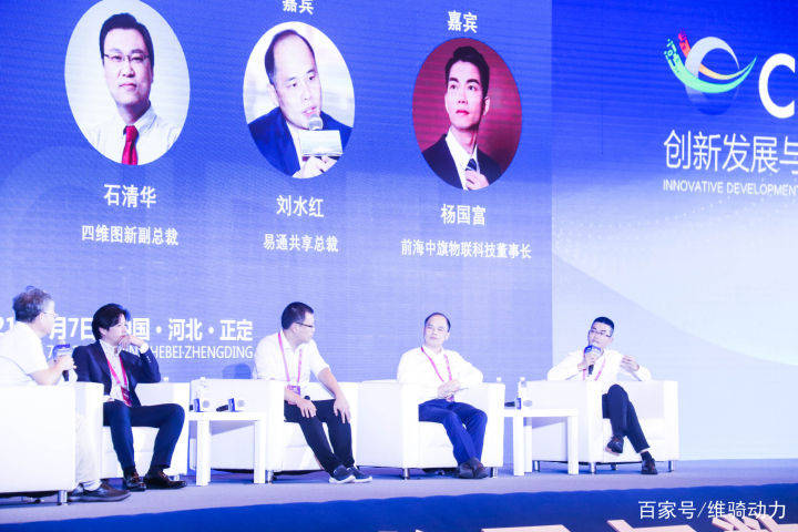 数博会:维骑动力在5G物联网科技背景下构建两轮电动车良好生态_搜狐汽车_搜狐网