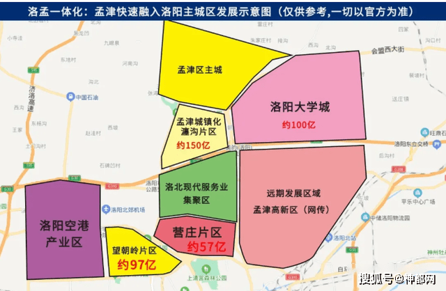 原创87000亩大手笔洛阳再次带飞孟津城镇一体化配套孟津大学城