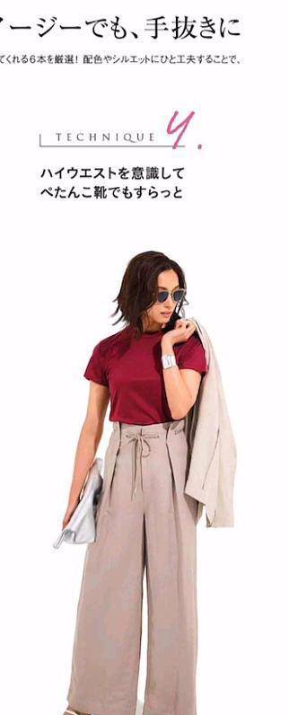 因为|女人过了四十岁，可以尝试一下这款“显瘦裤”，时髦大气又显身材