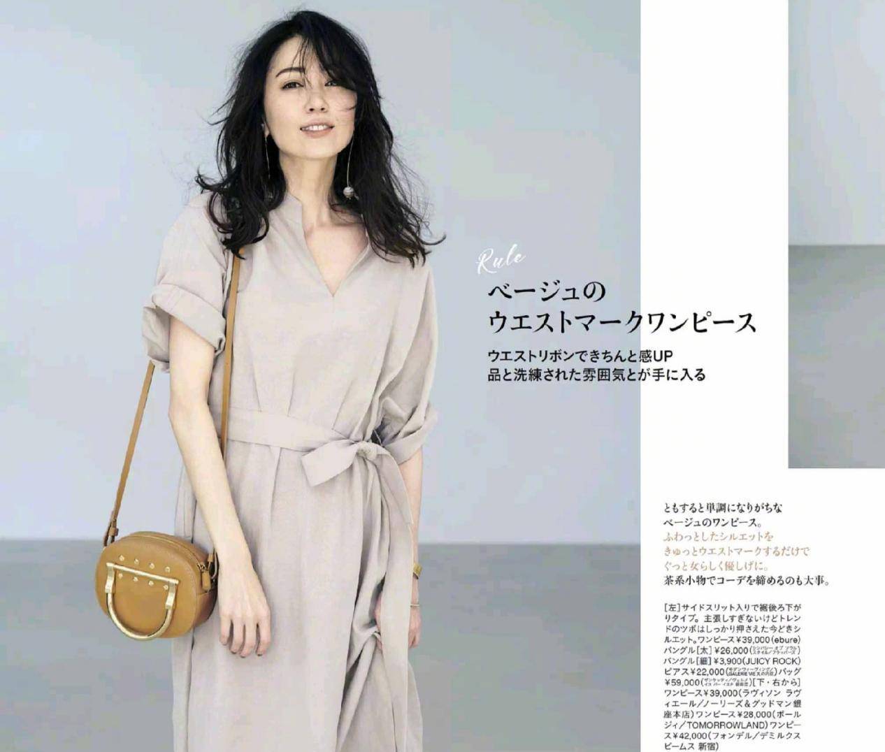 黑色|女生穿裙子有多美，10组温婉大气的日系裙装搭配，时髦又显气质