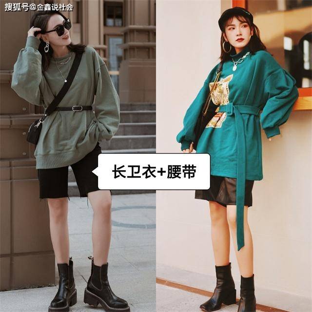身材|今秋流行这2件衣服：一件解决显瘦减龄问题，一件解决气质问题！