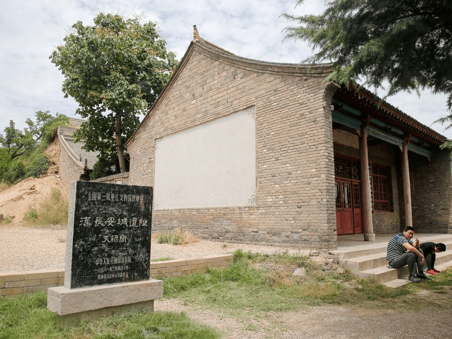 1/ 12 天禄阁位于陕西省西安市区西北7.