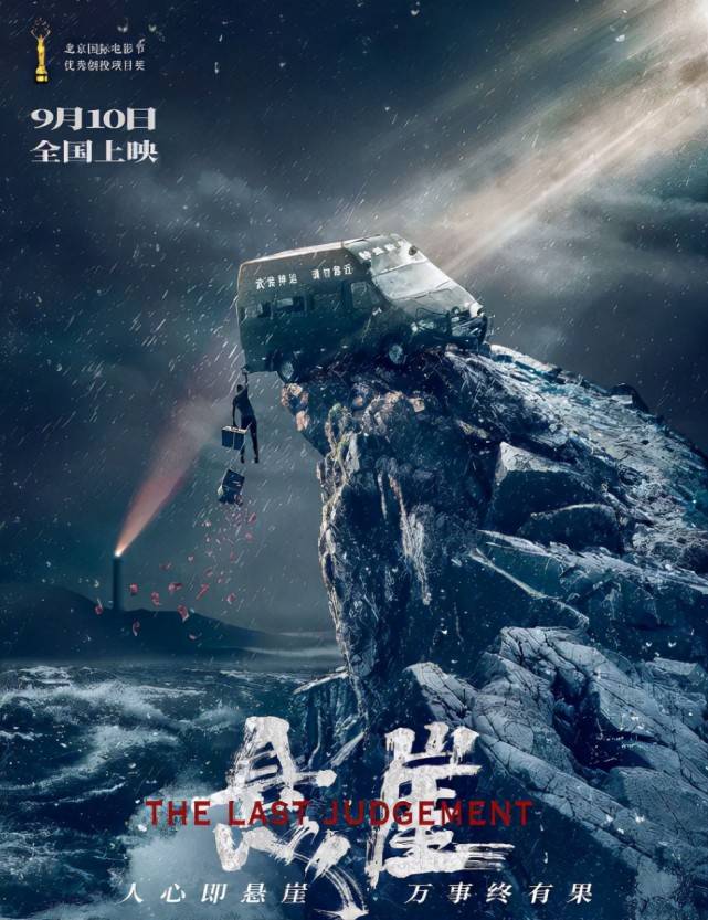 演技|上映首日票房只有13万，离开黄渤后他真的带不动票房