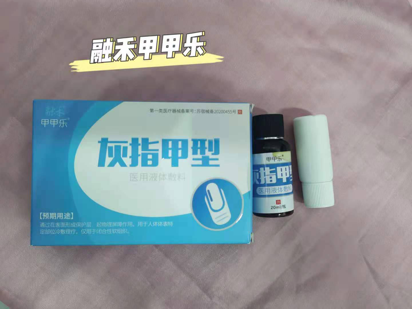 色素沉着用什么中成药 5b5a768e8d5445f4b830745475e0e4f0.jpeg