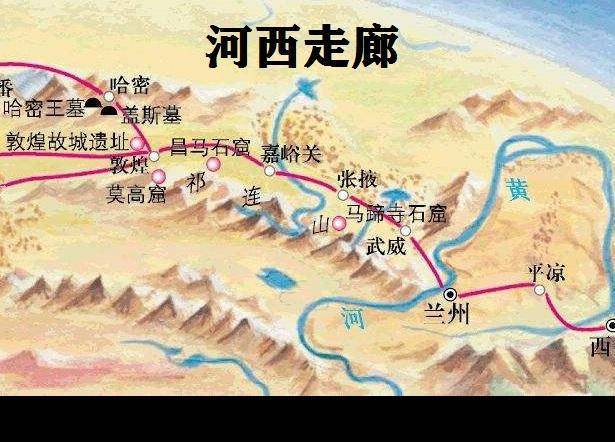 西汉的河西走廊四郡在今天的哪里,这些城市命名有什么来历?