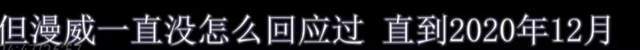 电影|《尚气》疑似营销过猛，电影博主发200条宣传，网友整理辱华始末