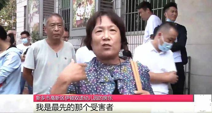 房东|刚收了300多万学费，幼儿园却突然大门紧闭？家长：园长被抓走了