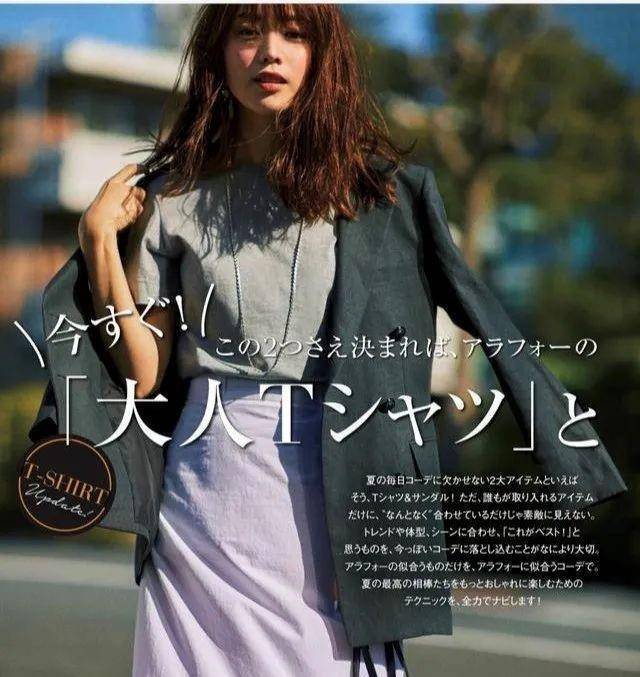 时尚|40岁女人穿T恤，牢记这“三穿三不穿”法则，这样才能时髦又减龄