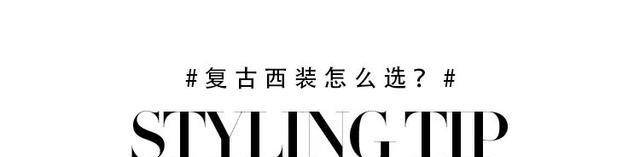 杨玲|如何复刻《乔家的儿女》的九十年代时髦？