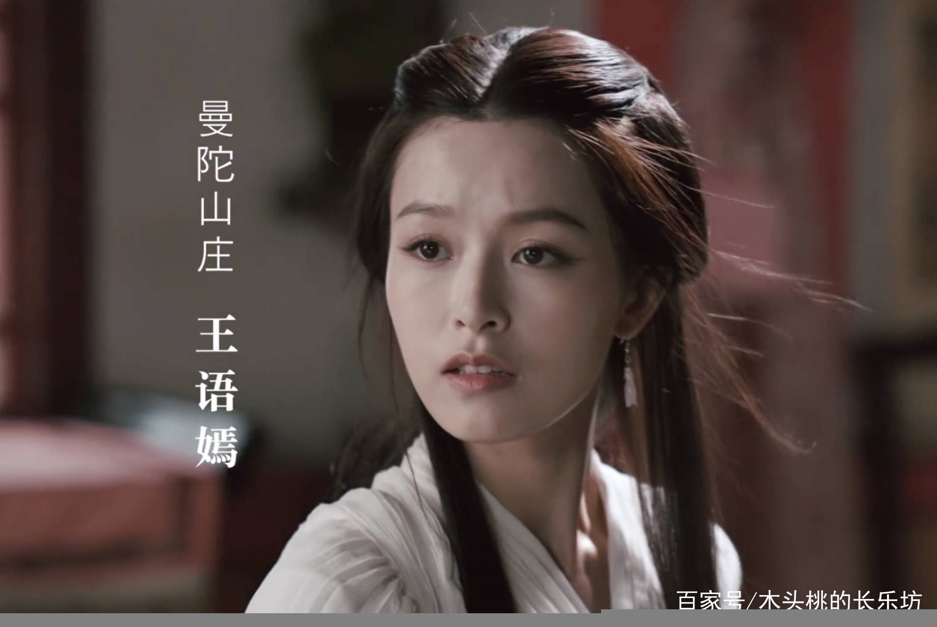 角色|《天龙八部》被吐槽：王语嫣不够仙，网友想念刘亦菲，段誉是败笔