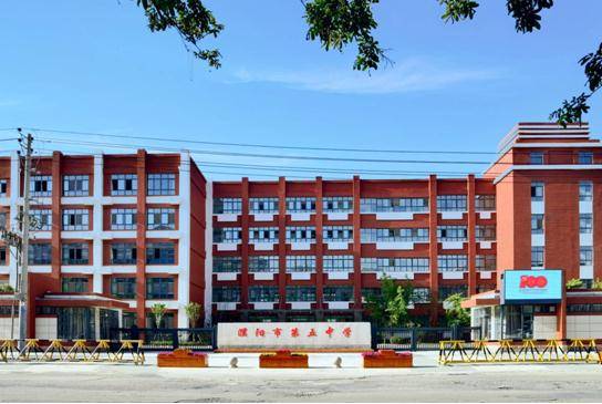 备战开学防疫先行濮阳市第五中学小学部开展疫情防控应急演练