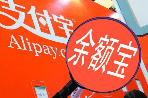 公司|“新骗局”出现了，大家担心支付宝的资金会被盗，可能发生吗？