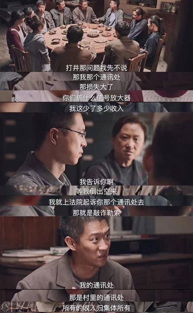 因为|曹云金这次长脸了,新剧演个男二号演技比男主还强,这代入感服了