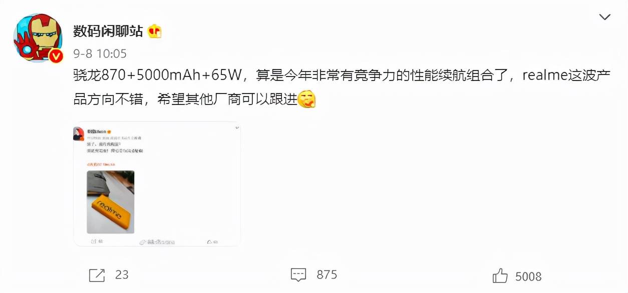 什么|成年人的游戏神器！realme 真我GT Neo2散热到底用了什么黑科技？