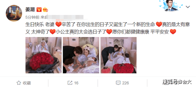 大儿子|姜潮官宣二胎得女！麦迪娜产后素颜皮肤红润，孕期挺大肚坚持健身