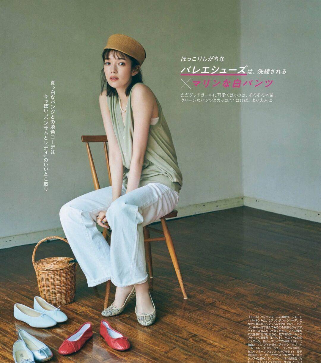 整体|女人要年轻好看,穿搭很重要!这5组时髦组合,夏日可以照着穿