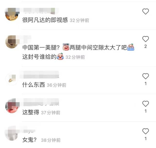 八卦爆料|电影《前尘》开机仪式，两位女主角为抢镜不好好穿衣，遭网友狂批