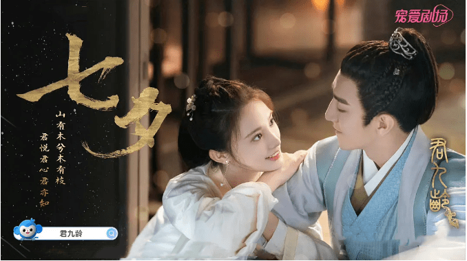 楚让|连续5天收视第一,全网热度第三,网友:终于有部看下去的古装剧