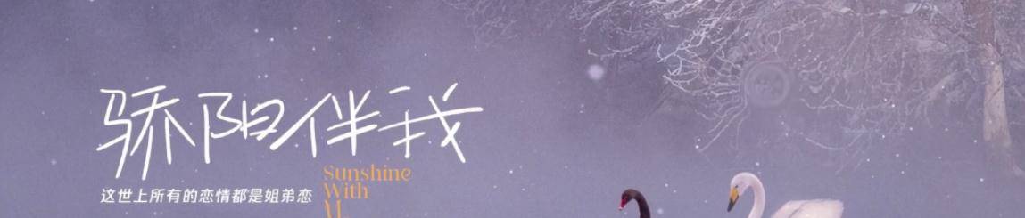 都市|《余生》刚定档，肖战又一都市剧要来了？女一号争角大战一触即发