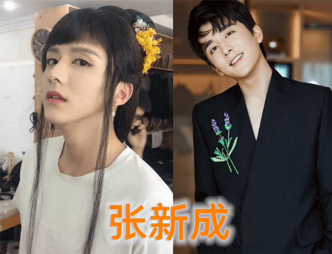 张新成|当红男星穿“女装”，刘昊然辣眼睛，张新成老温柔，看到刘学义：被惊艳到