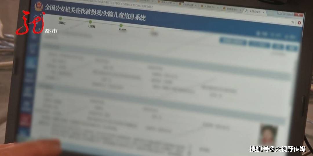怎么在网上查询案件 5054a70b735048a6b0806827015b03dd.jpeg